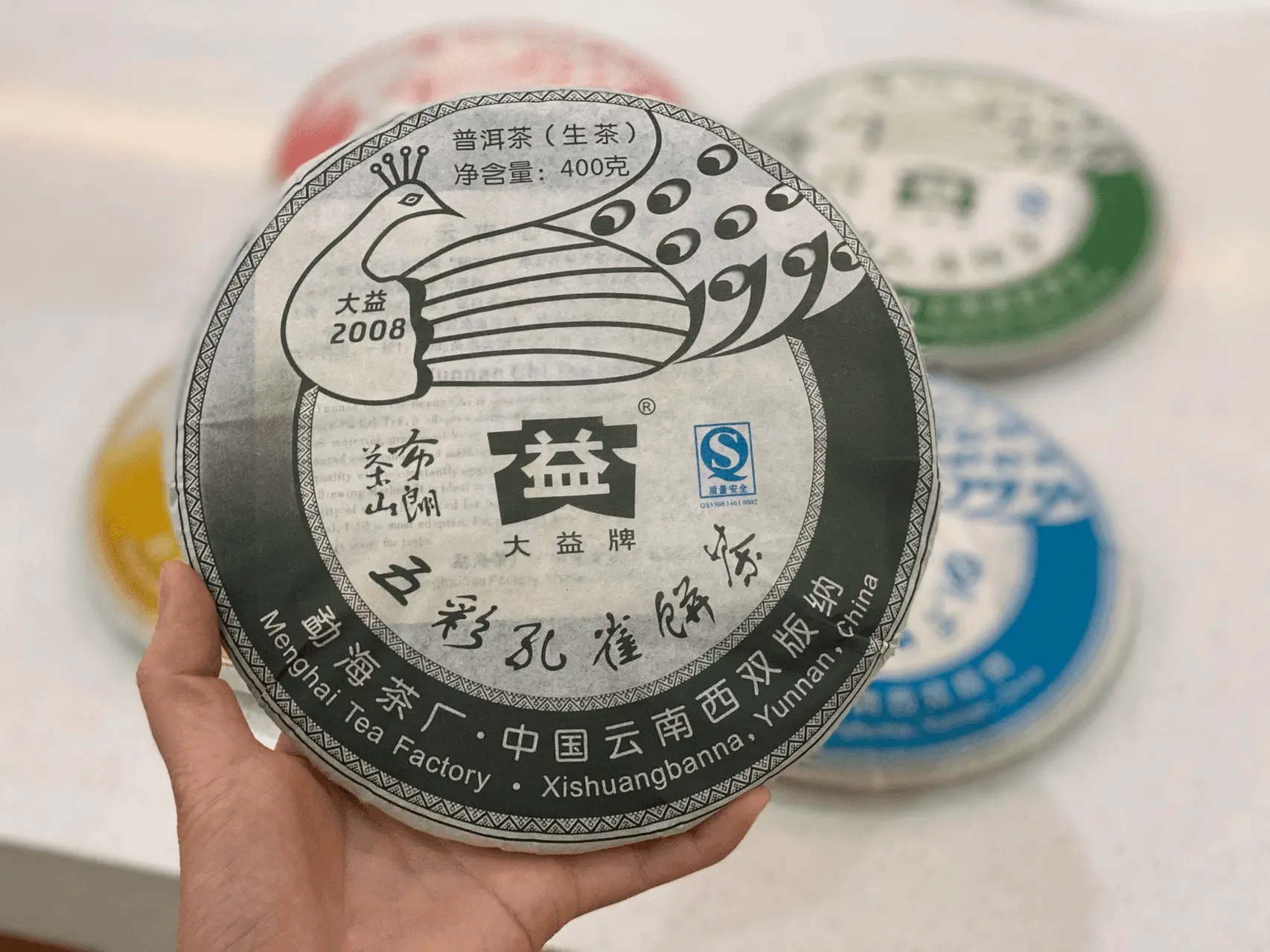 嘉善回收大益普洱茶2008年生茶熟茶