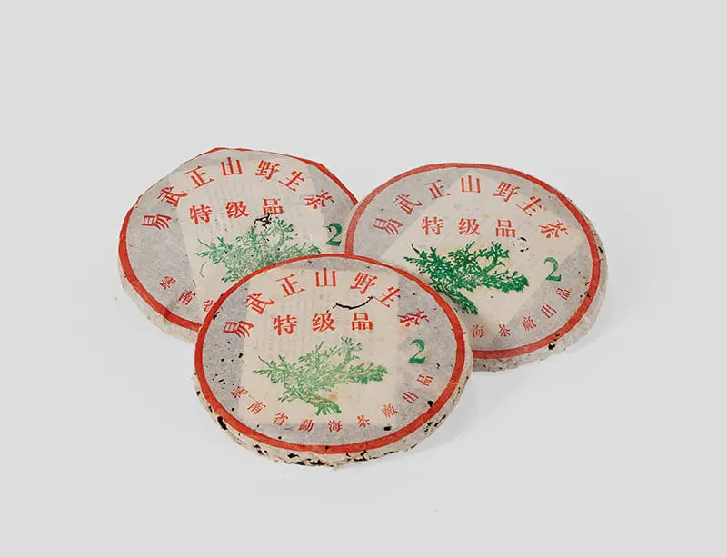 嘉善回收大益普洱茶2003年生茶熟茶图3