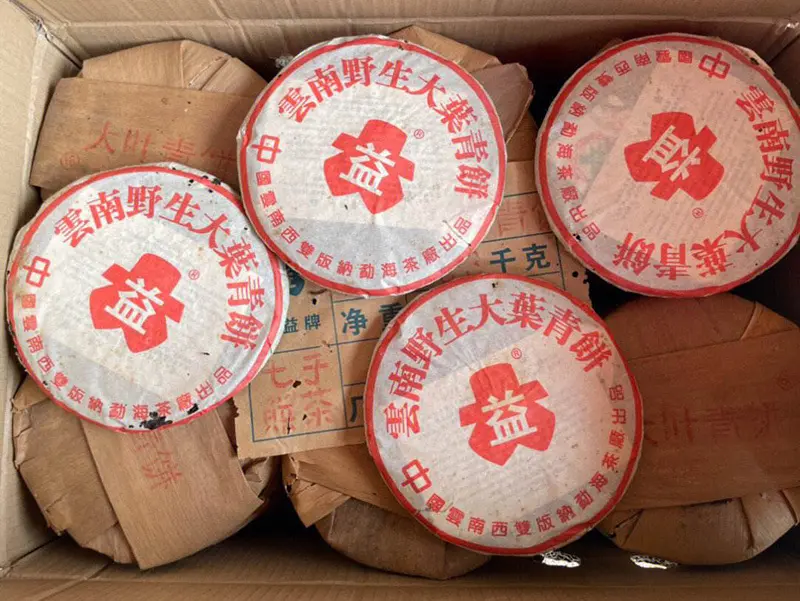 嘉善回收大益普洱茶2002年生茶熟茶