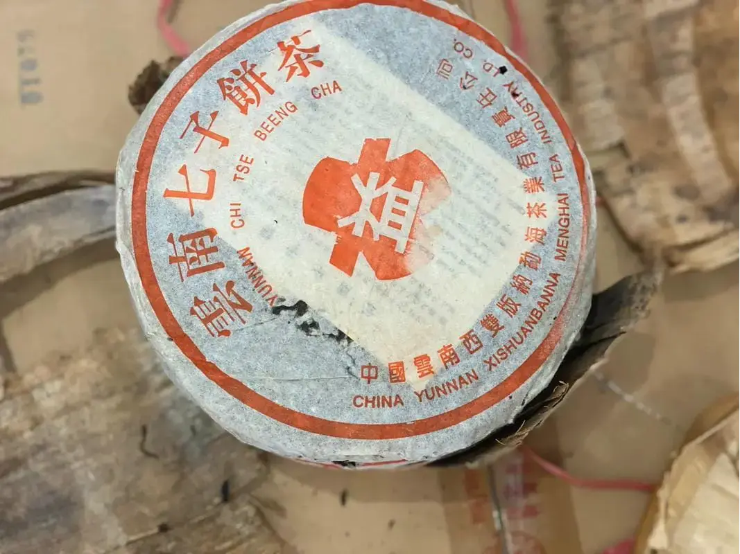 嘉善回收大益普洱茶2000年生茶熟茶