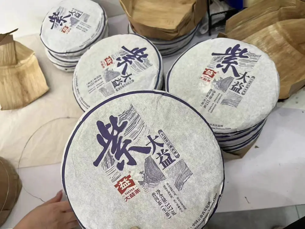 嘉善回收大益普洱茶2015年生茶熟茶