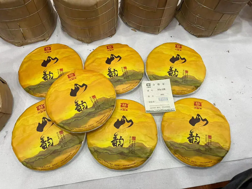 嘉善回收大益普洱茶2016年生茶熟茶图2