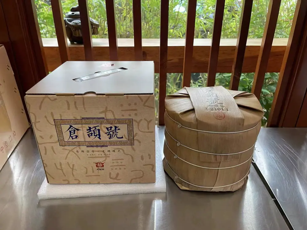 嘉善回收大益普洱茶2021年生茶熟茶