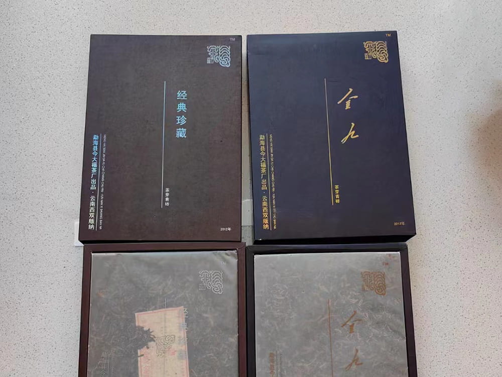 嘉善普洱茶回收联系方式