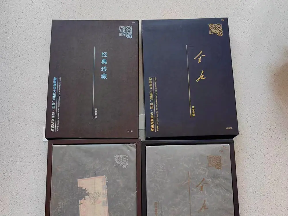 嘉善回收今大福普洱茶2012年生茶熟茶图1