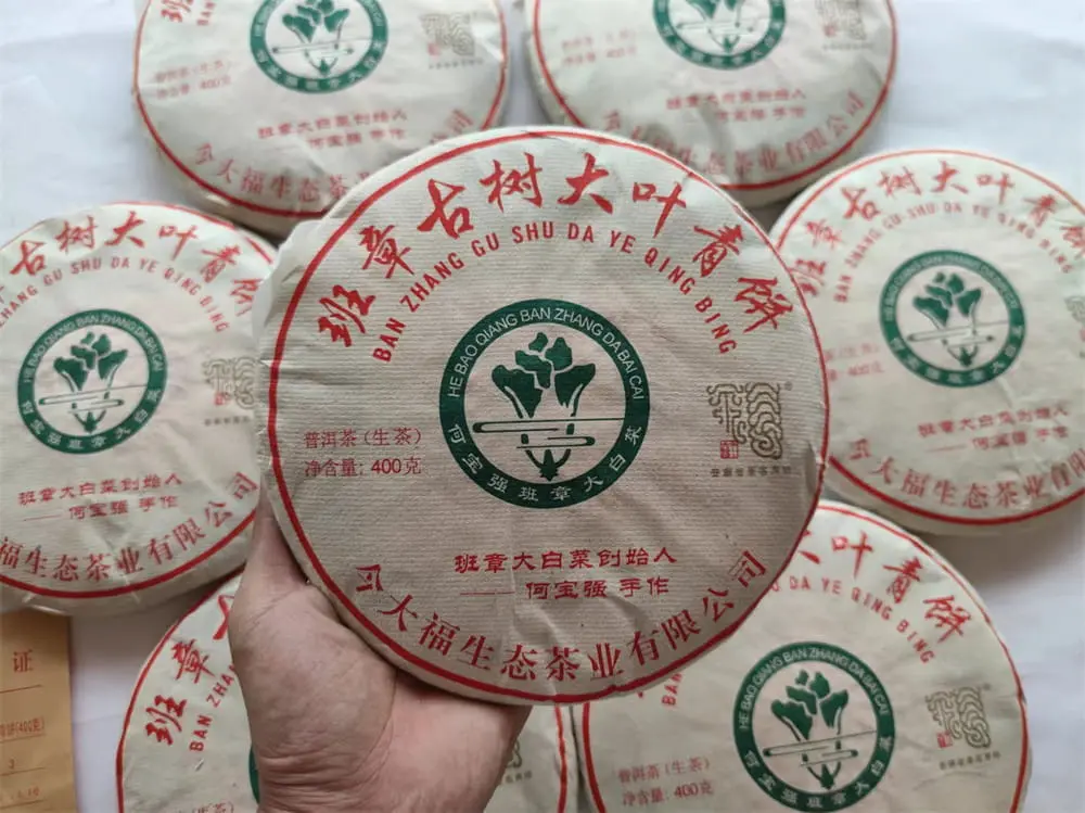 嘉善今大福班章普洱茶回收价格多少？最新市场行情与收藏价值深度解析