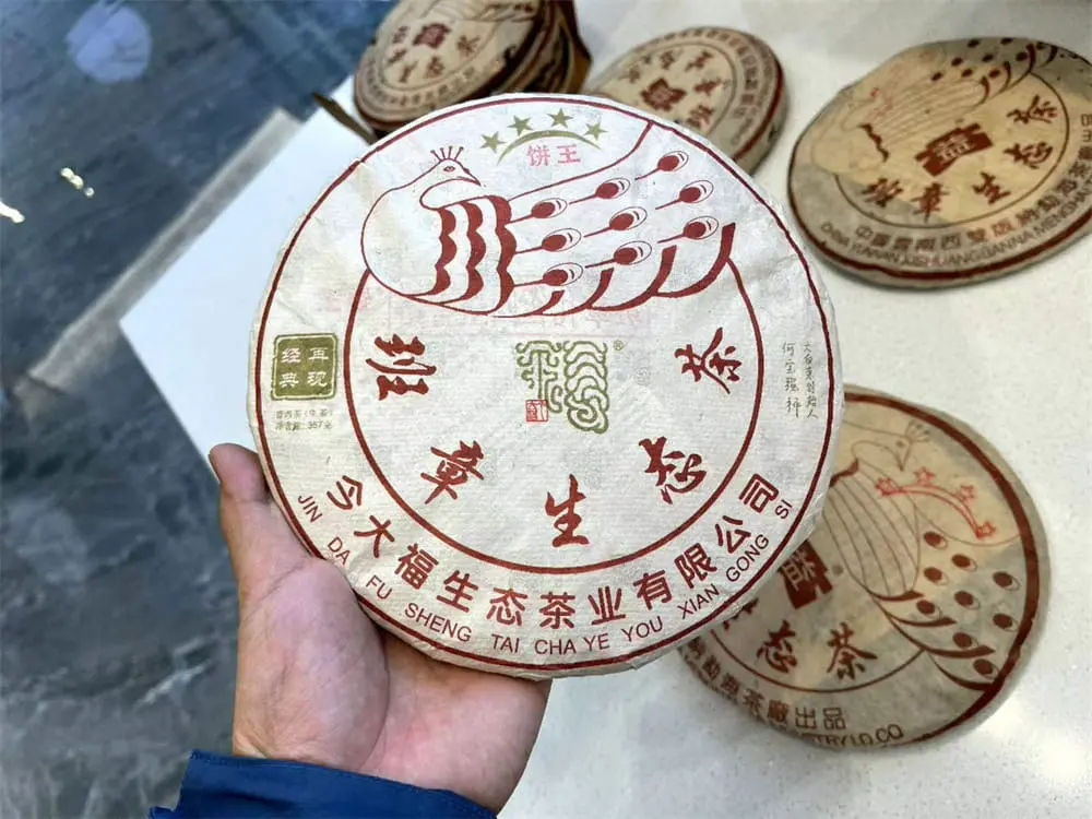 嘉善回收今大福普洱茶2020年生茶熟茶