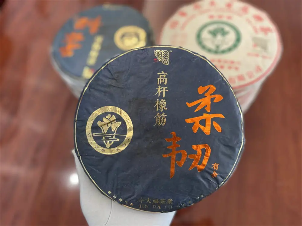 嘉善回收今大福普洱茶2020年生茶熟茶图2