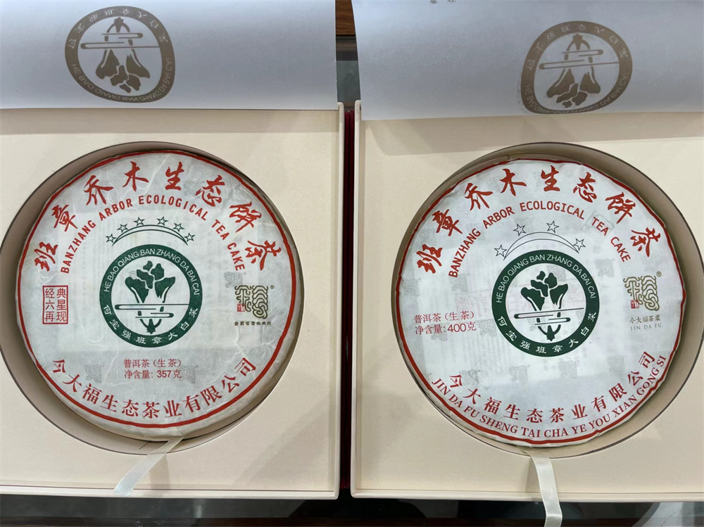 嘉善普洱茶回收平台：致力于打造茶界绿色循环