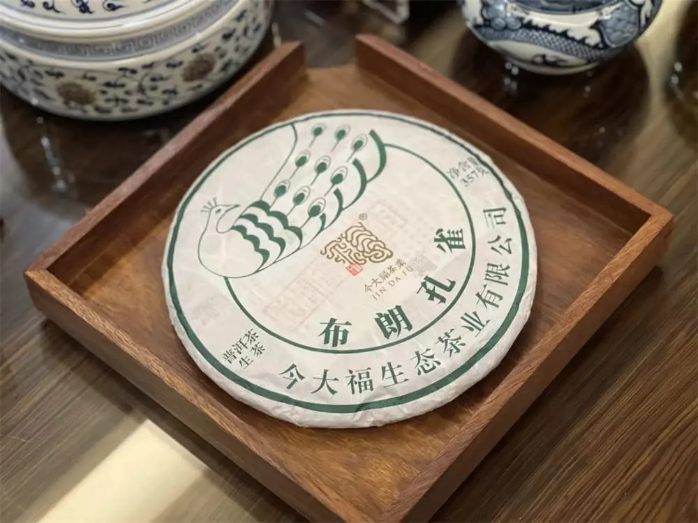嘉善回收今大福普洱茶2022年生茶熟茶图2
