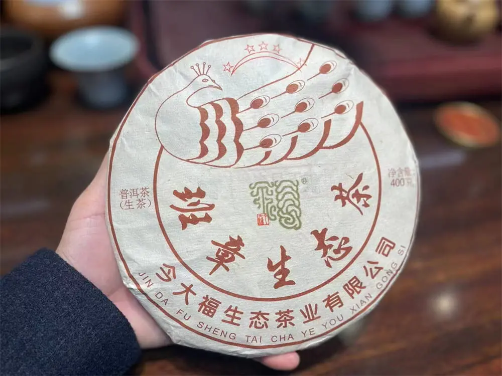 嘉善回收今大福普洱茶2023年生茶熟茶