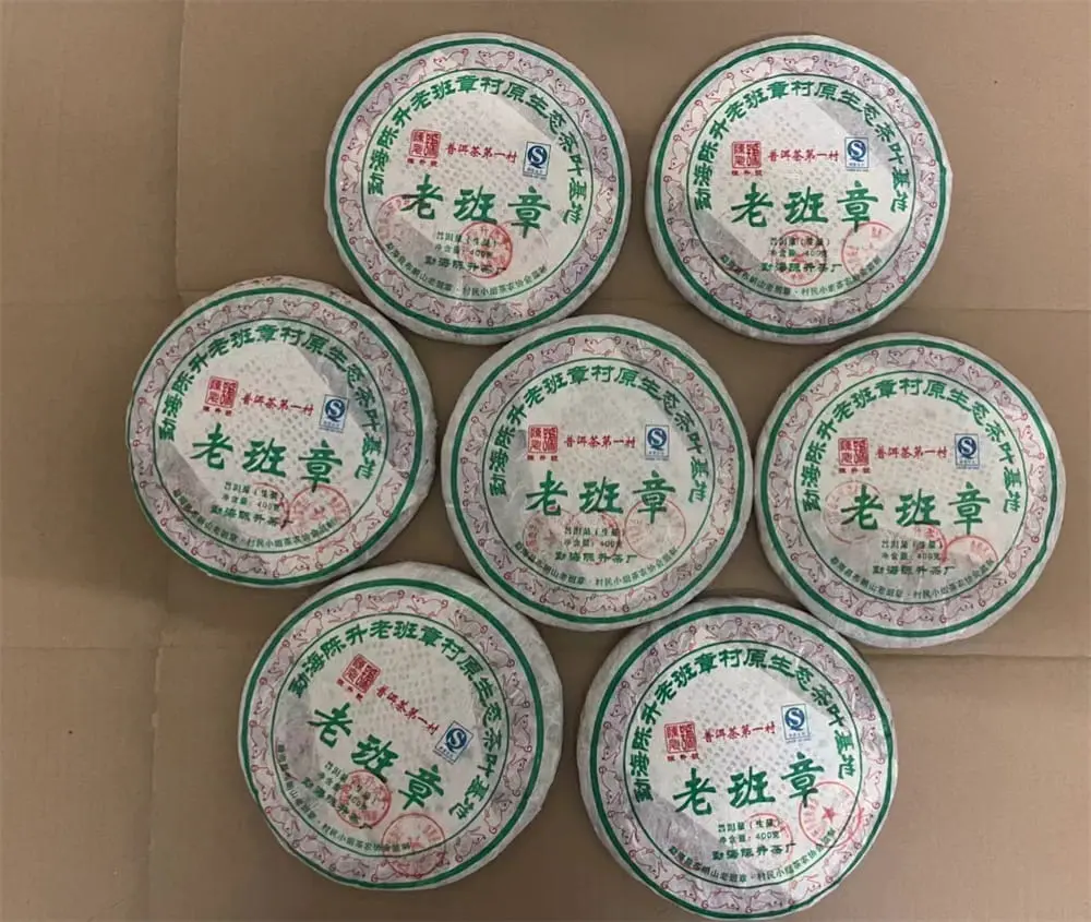 嘉善回收陈升号普洱茶2008年生茶熟茶图1