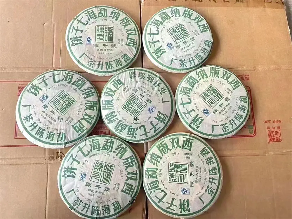 嘉善回收陈升号普洱茶2008年生茶熟茶图2