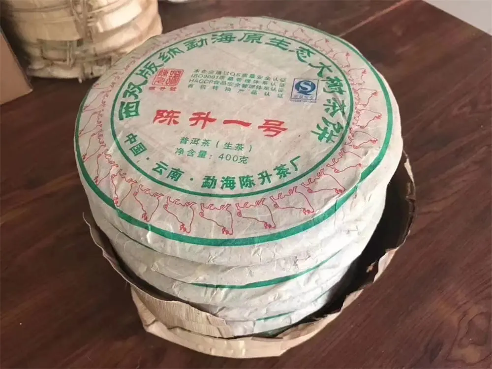 嘉善回收陈升号普洱茶2009年生茶熟茶图3