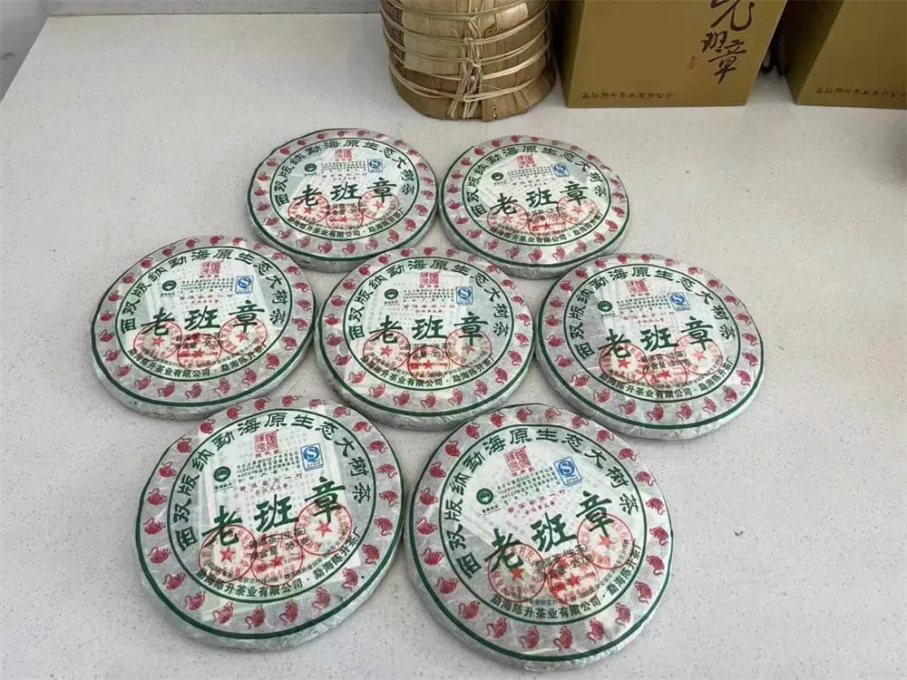 嘉善回收陈升号普洱茶2010年生茶熟茶图3