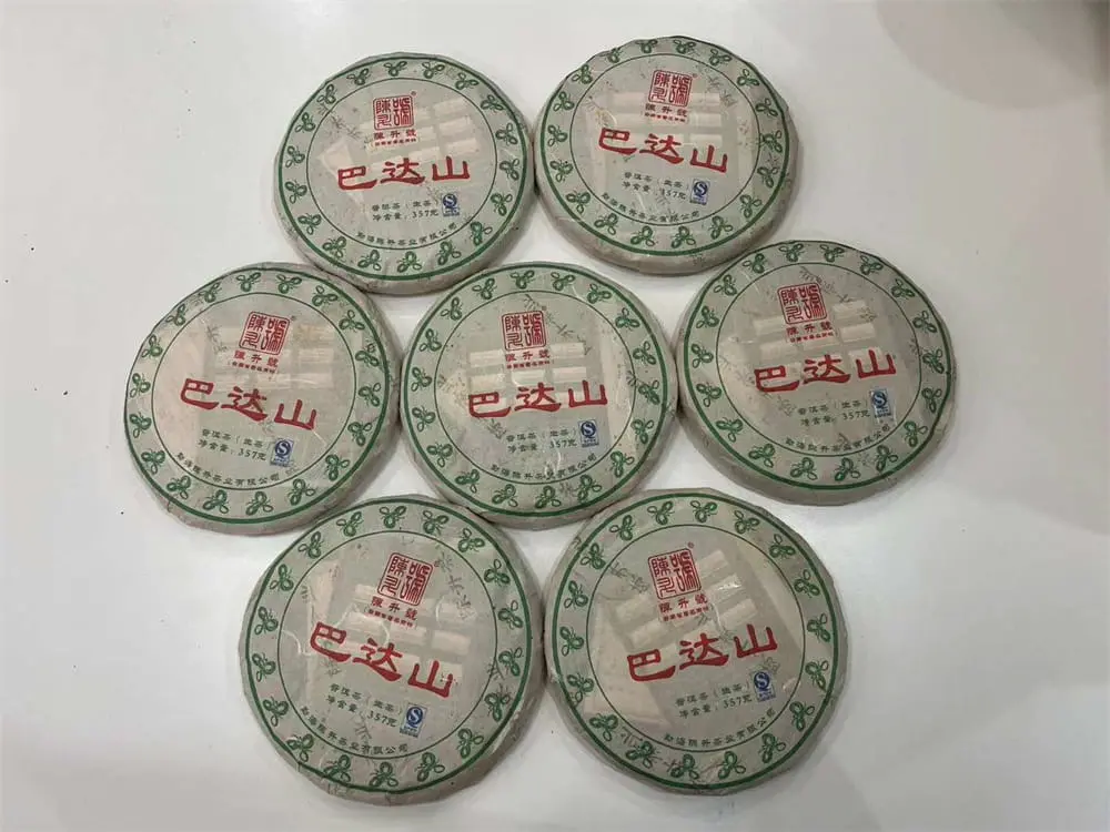 嘉善回收陈升号普洱茶2013年生茶熟茶图2