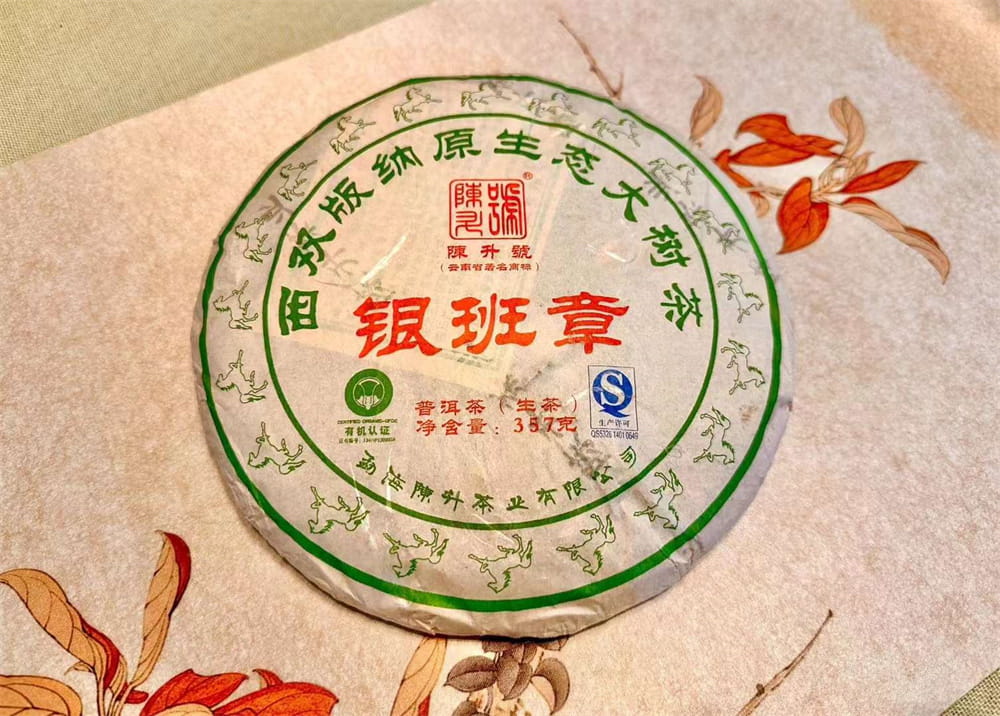 嘉善普洱茶收购老板号码