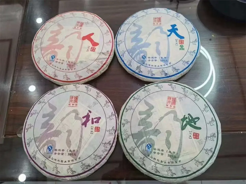 嘉善回收陈升号普洱茶2016年生茶熟茶图3