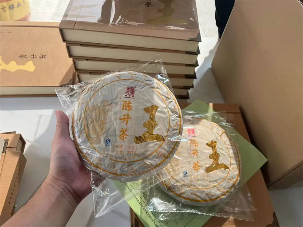 嘉善回收陈升号普洱茶2016年生茶熟茶图1
