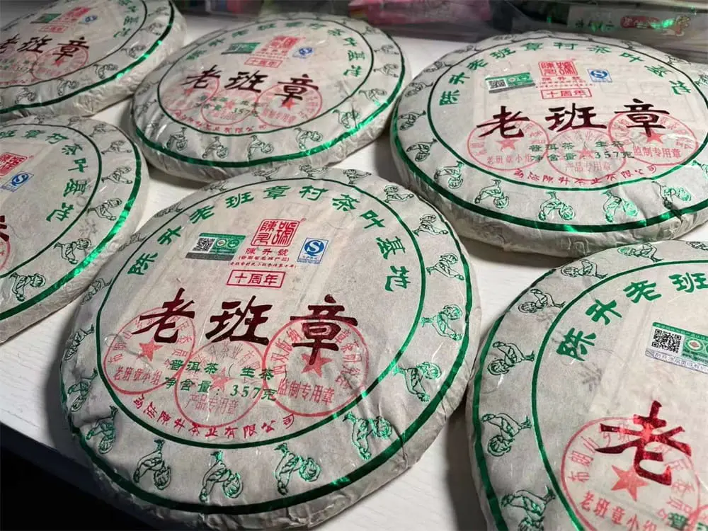 嘉善回收陈升号普洱茶2017年生茶熟茶图3