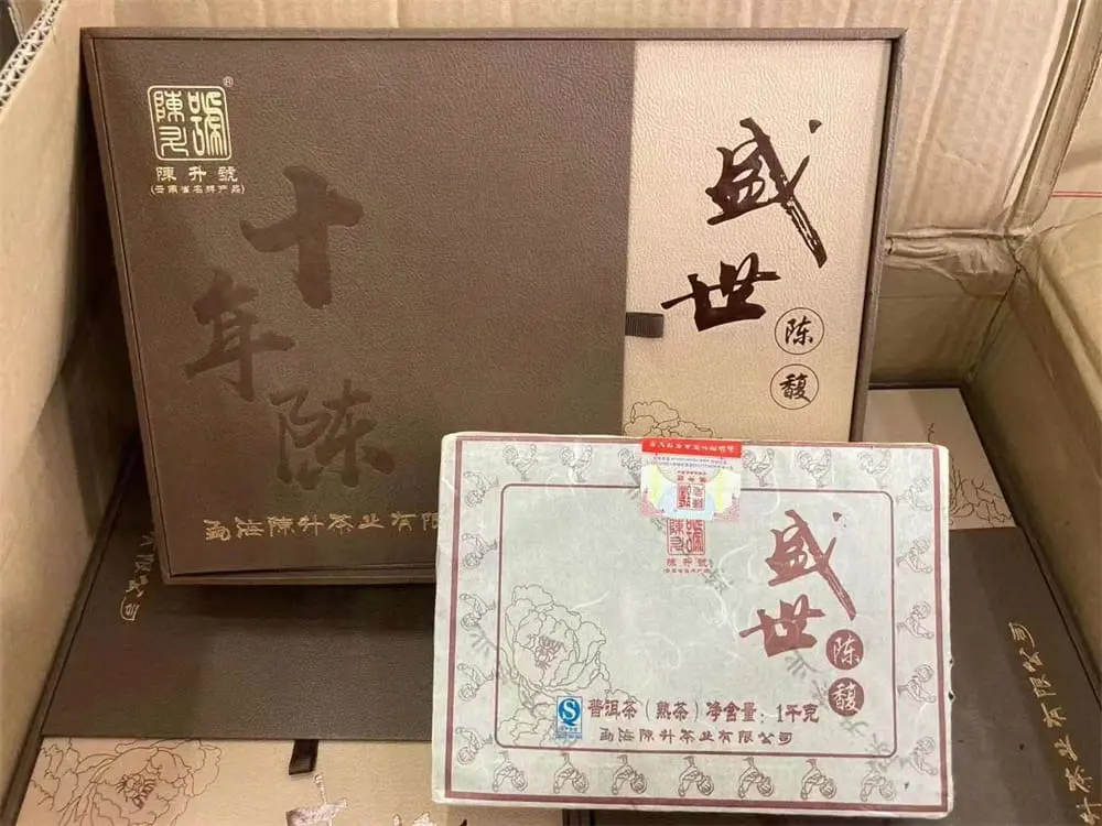 嘉善回收陈升号普洱茶2017年生茶熟茶图2