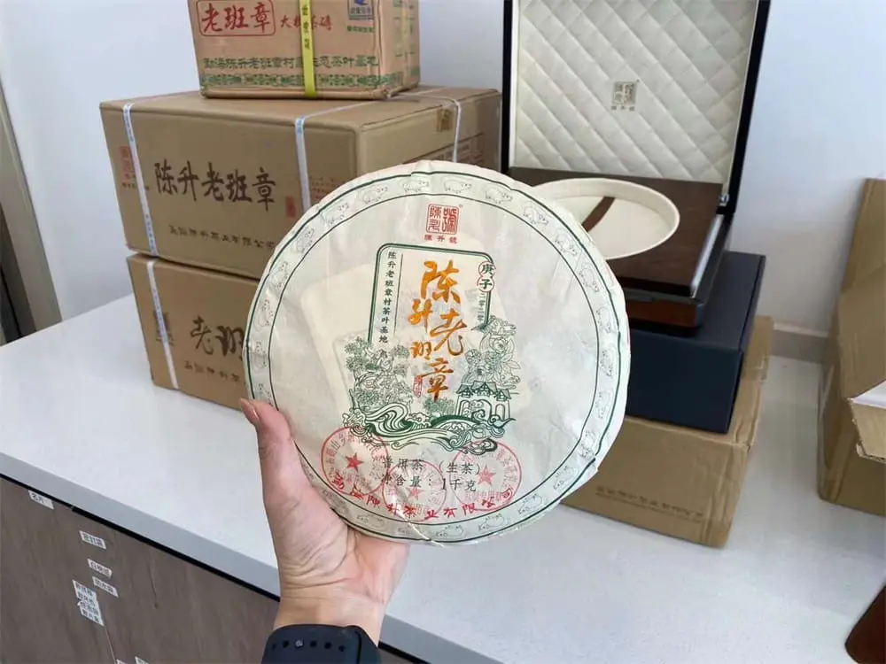 嘉善回收陈升号普洱茶2020年生茶熟茶
