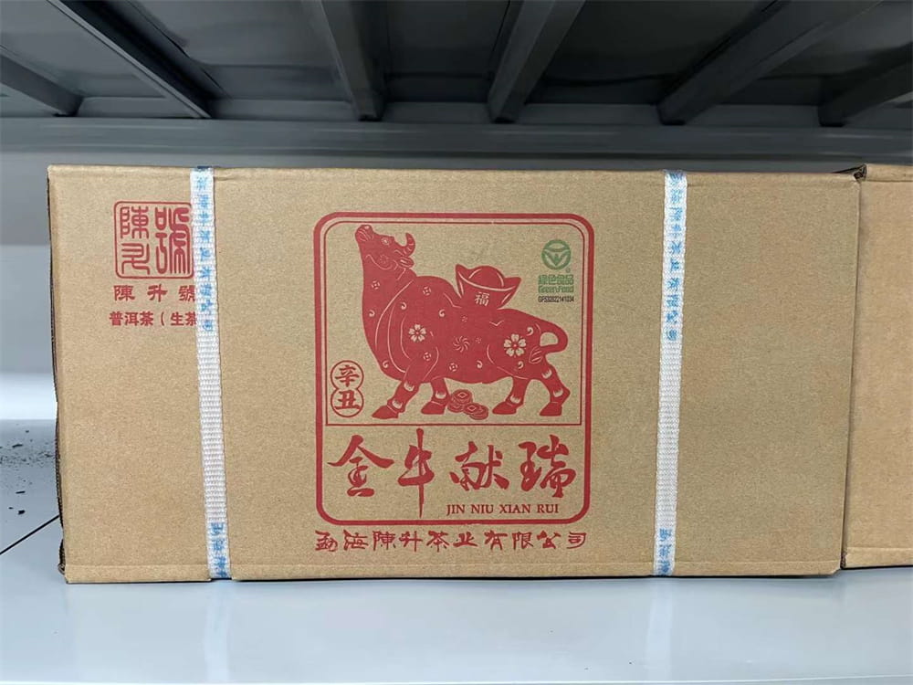 嘉善普洱茶回收价格行情：探寻茶叶的价值密码