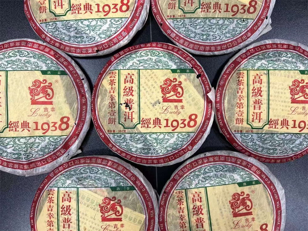 嘉善库存大益茶回收与中茶尾货处理全新策略