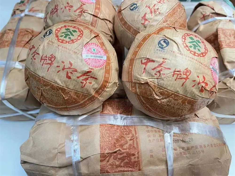 嘉善回收中茶普洱茶2008年生茶熟茶图2