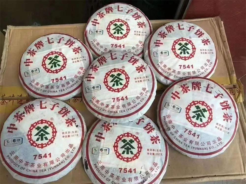 嘉善回收中茶普洱茶2010年生茶熟茶