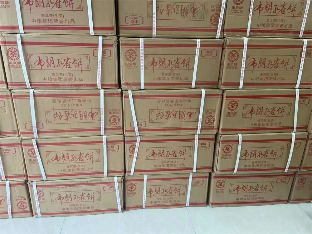 嘉善回收中茶普洱茶2014年生茶熟茶