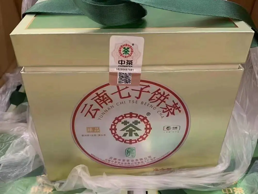 嘉善回收中茶普洱茶2018年生茶熟茶