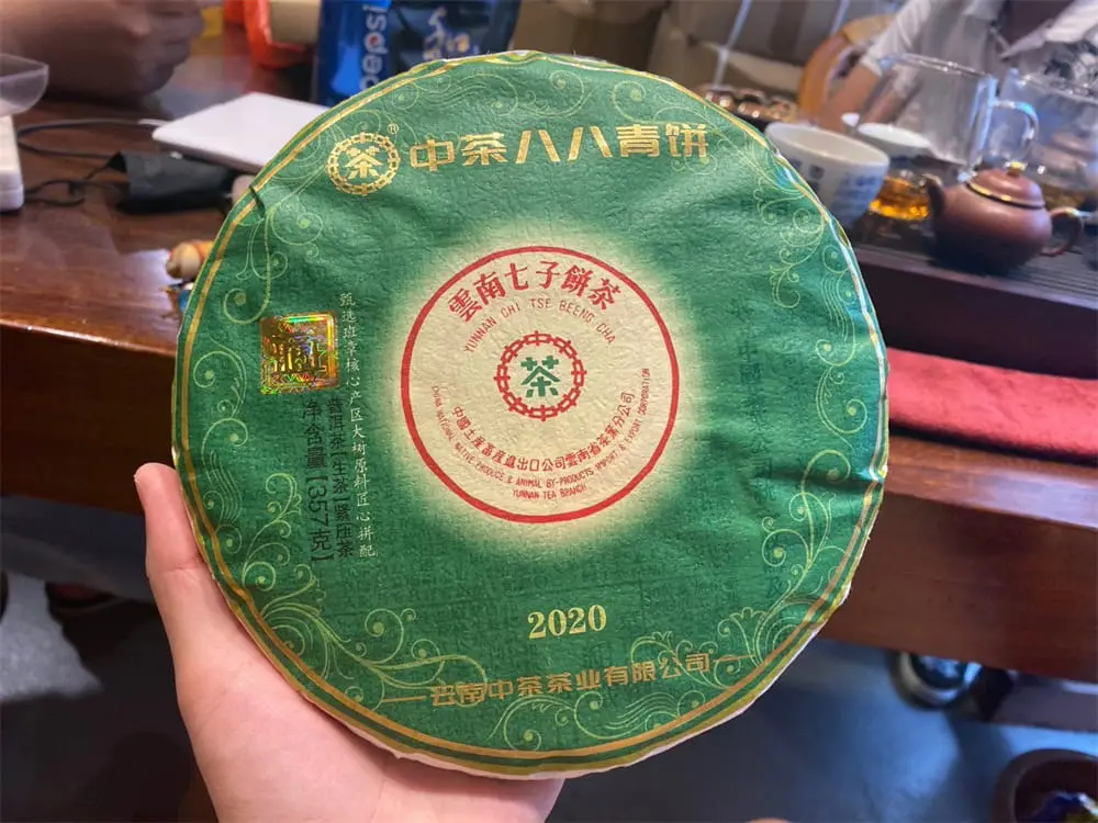 嘉善回收中茶普洱茶2020年生茶熟茶图3