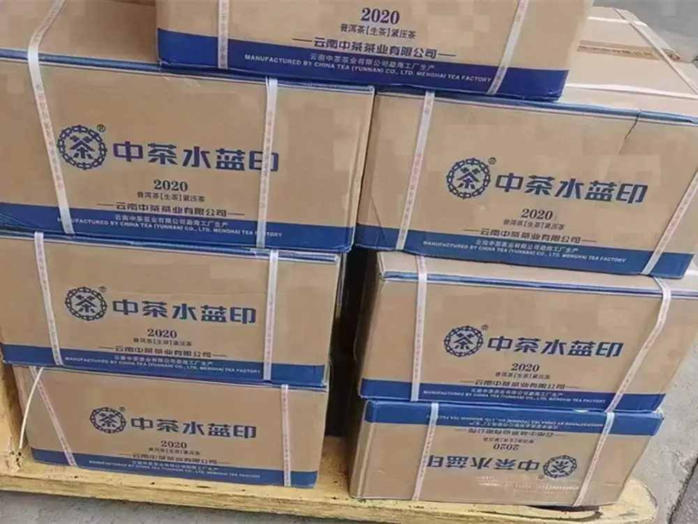 嘉善回收中茶普洱茶2020年生茶熟茶图2