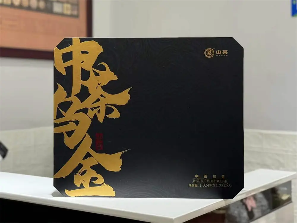 嘉善回收中茶普洱茶2023年生茶熟茶