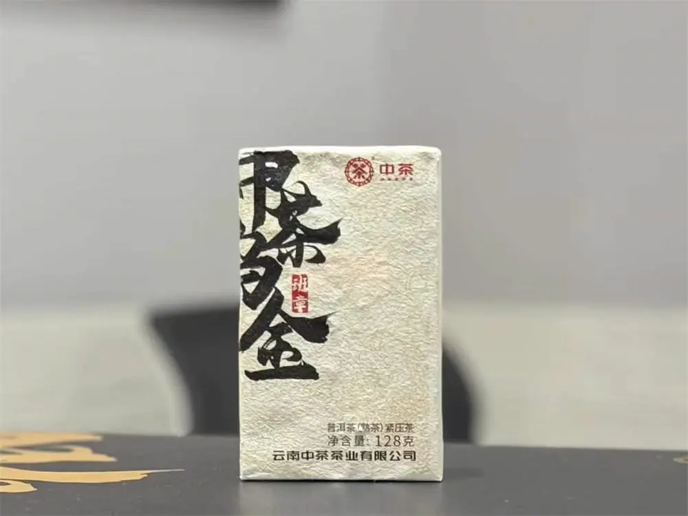 嘉善回收中茶普洱茶2023年生茶熟茶图2