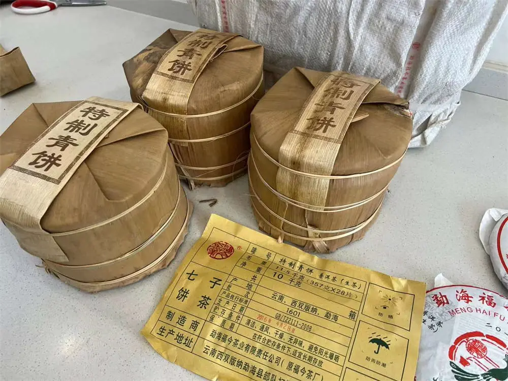 嘉善回收福今普洱茶2016年生茶熟茶