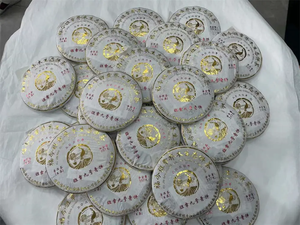 嘉善回收福今普洱茶2020年生茶熟茶