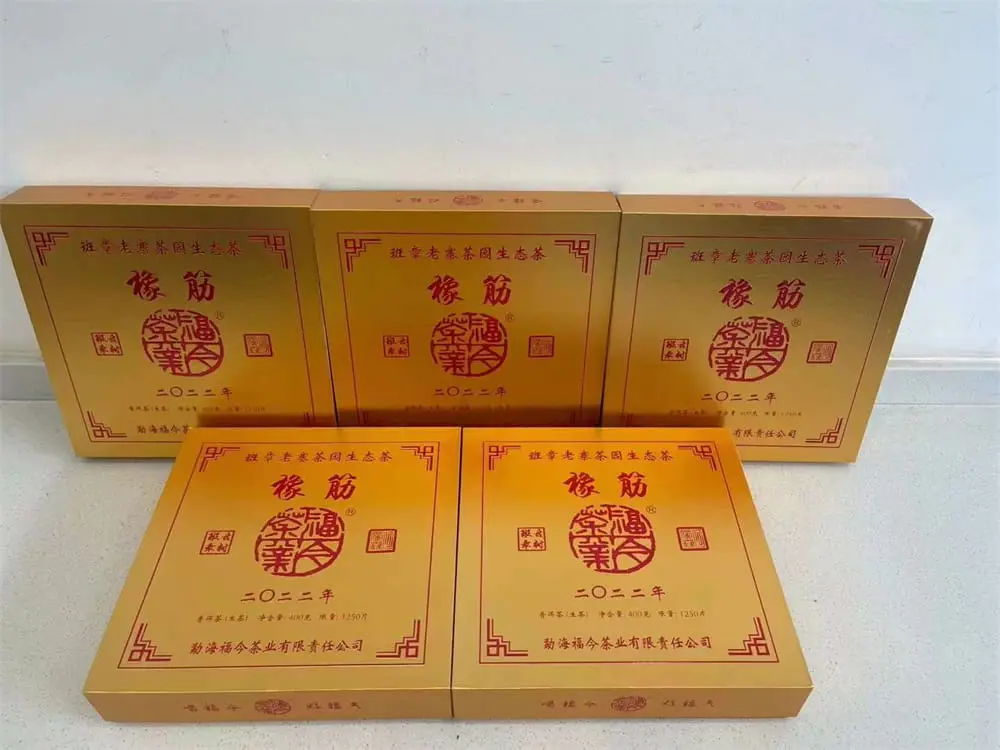 嘉善回收福今普洱茶2022年生茶熟茶图3