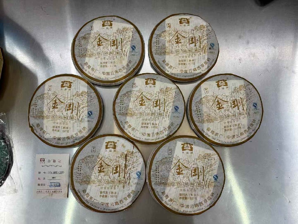 嘉善普洱茶变现不用愁！专业平台一站式回收，高价秒到账